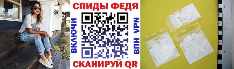 АМФ 98% купить наркотик Домодедово