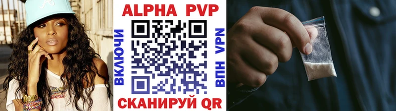 гидра зеркало  мориарти клад  Alpha PVP мука  Домодедово 