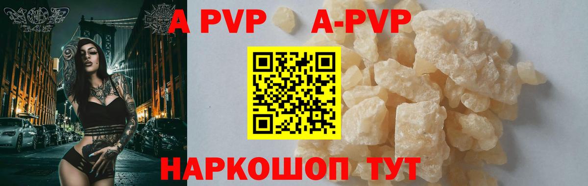 Alfa_PVP СК КРИС Домодедово