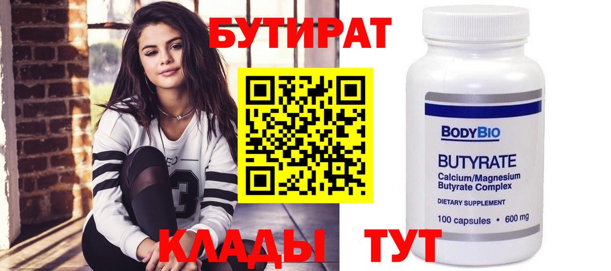 Меф МЯУ МЯУ кристаллы  Меф МЯУ МЯУ  Канабис  MDMA  Домодедово  Гашиш  НБОМе  Вейп ТГК  Вход с VPN  ЭКСТАЗИ  Кокаин 