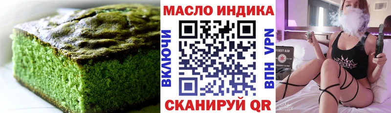 закладка Домодедово MEGA сайт Печенье с ТГК конопля