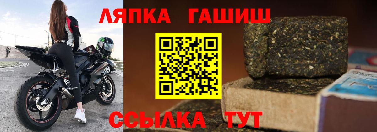 Домодедово  как найти наркотики  Вход с VPN  ГАШ 40% ТГК  Гашиш 