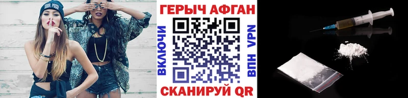 ГЕРОИН гречка  Домодедово 