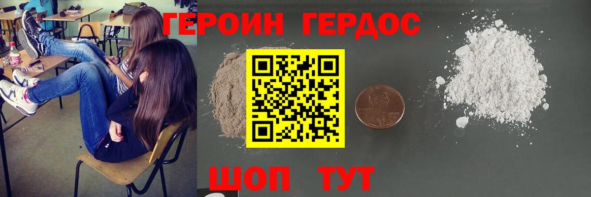 Меф   МЕТ  Домодедово  Cocaine  Alpha PVP СК   Cocaine  ГАШИШ  Гашиш  Меф МЯУ МЯУ  