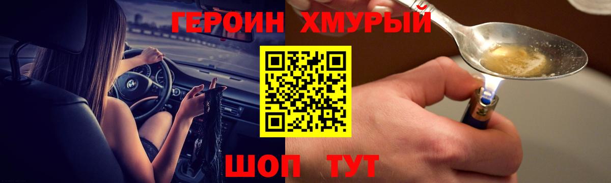 Меф Домодедово