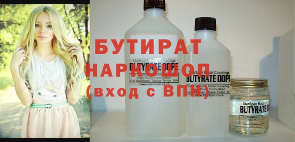 не бодяженный Лагань
