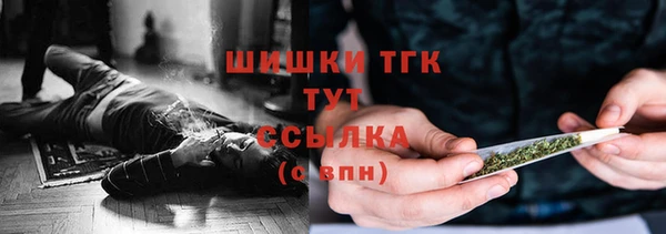 синтетический гашиш Белоозёрский