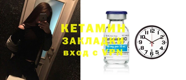 эйфоретик Лиски
