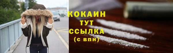 не бодяженный Белокуриха