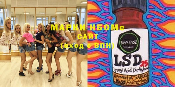 mdma Пролетарск