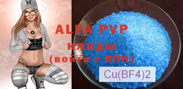 ешки Лихославль