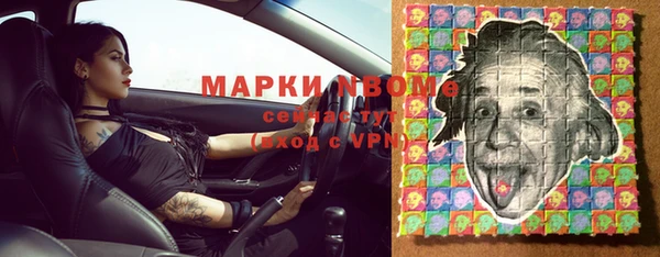 эйфоретик Лиски