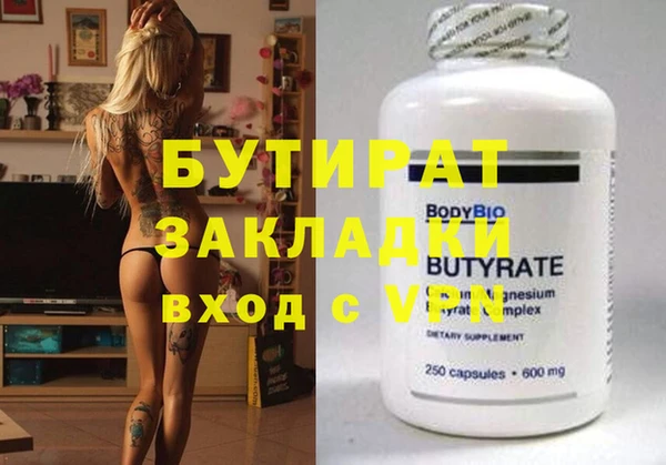 гидропоника Лабытнанги