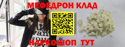 бошки Апшеронск