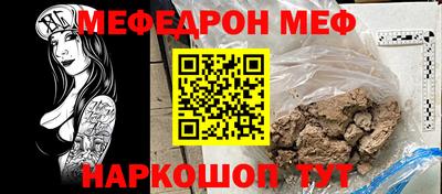 PSILOCYBIN Бугуруслан