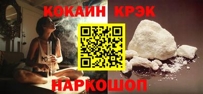 тгк Будённовск
