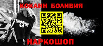 тгк Будённовск