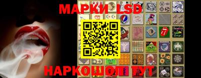 PSILOCYBIN Бугуруслан