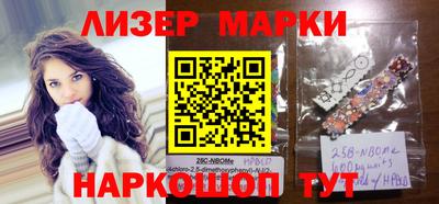 бошки Апшеронск