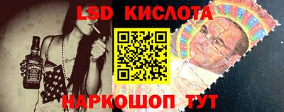 тгк Будённовск
