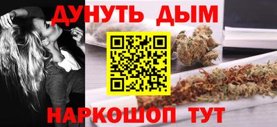 бошки Апшеронск