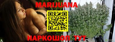 метамфетамин Волгодонск
