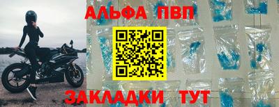 круглые Волжский