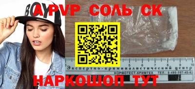 бутик Апрелевка