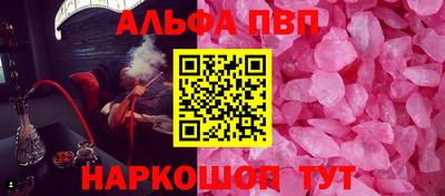метамфетамин Волгодонск