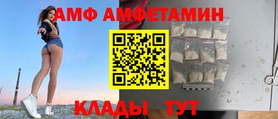 бошки Апшеронск