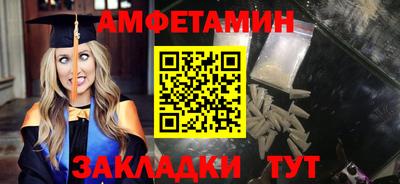 бошки Апшеронск