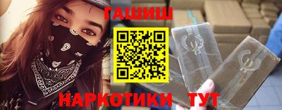PSILOCYBIN Бугуруслан