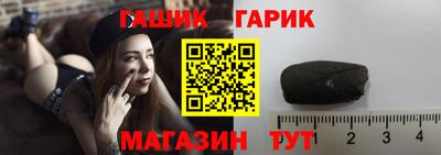 бошки Апшеронск