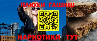 тгк Будённовск