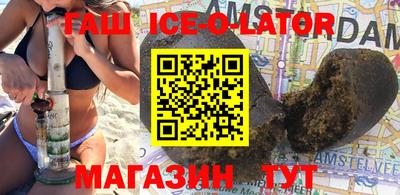 тгк Будённовск