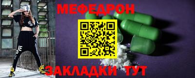 бошки Апшеронск