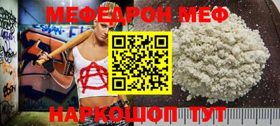 PSILOCYBIN Бугуруслан