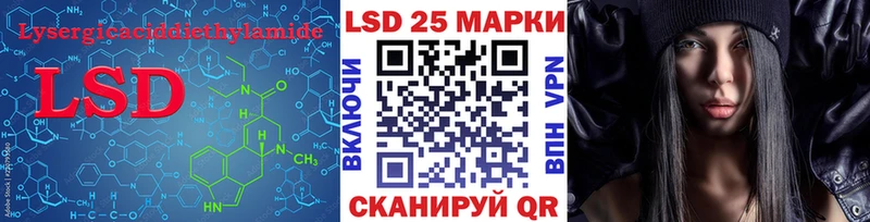 ЛСД экстази кислота  Домодедово 