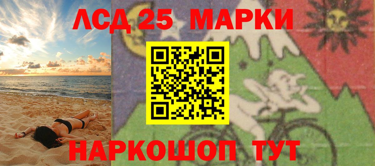 LSD-25 экстази ecstasy  Вход с VPN  ЛСД экстази кислота  Лсд 25 экстази  Домодедово 
