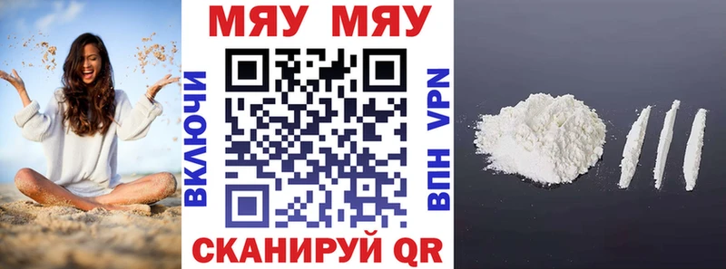 Меф mephedrone  Домодедово 