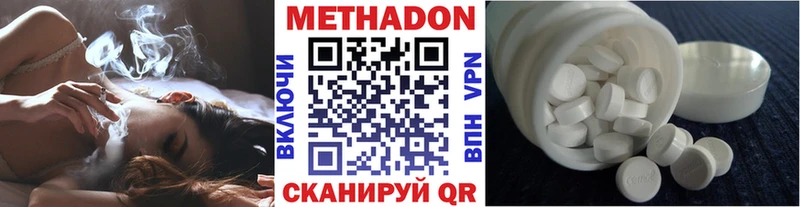 Метадон белоснежный купить закладку Домодедово