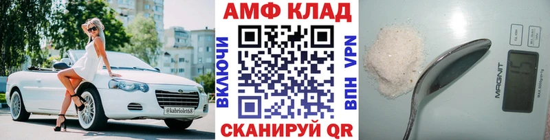 Метамфетамин кристалл  где купить   Домодедово 