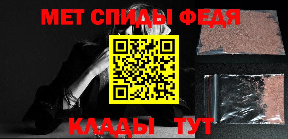Домодедово  Первитин витя  Вход с VPN 