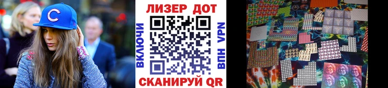 наркотики  Домодедово  Наркотические марки 1,8мг 