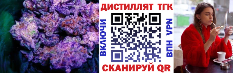 Дистиллят ТГК вейп с тгк  наркотики  Домодедово 