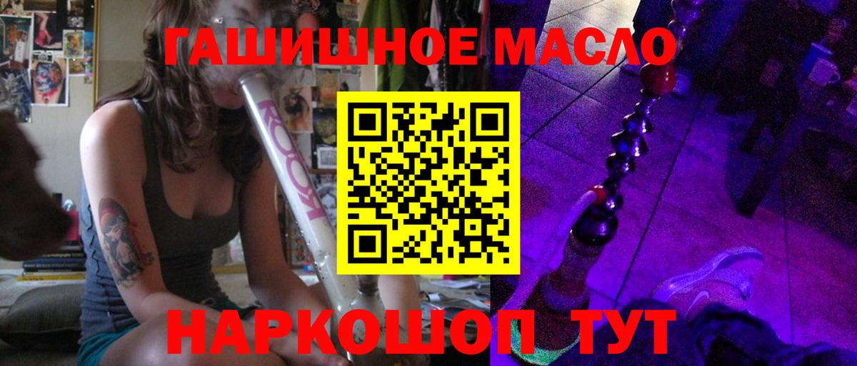 ТГК вейп Домодедово