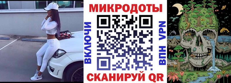 Галлюциногенные грибы ЛСД  MEGA маркетплейс  Домодедово 