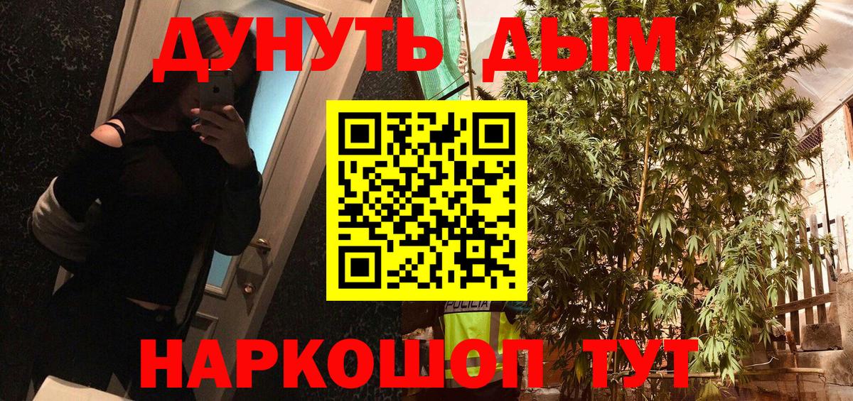 Марихуана Amnesia  Вход с VPN  Домодедово  Марихуана семена  Бошки марихуана марихуана 
